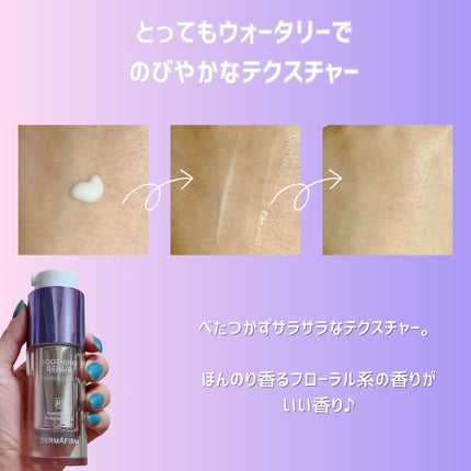 SOOTHING REPAIR TONING SERUM R4/ダーマファーム/美容液を使ったクチコミ(3枚目)