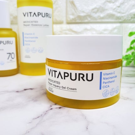 ビタプル リペア エッセンスローション/VITAPURU/化粧水を使ったクチコミ(6枚目)