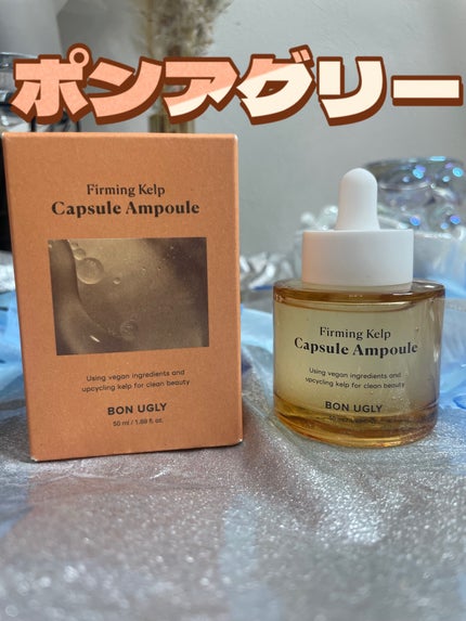 ファーミングケルプ カプセルアンプル/BONUGLY/美容液を使ったクチコミ(1枚目)
