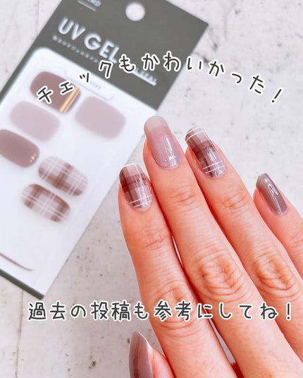 ジェルネイルシール/キャンドゥ/ネイルシールを使ったクチコミ(9枚目)