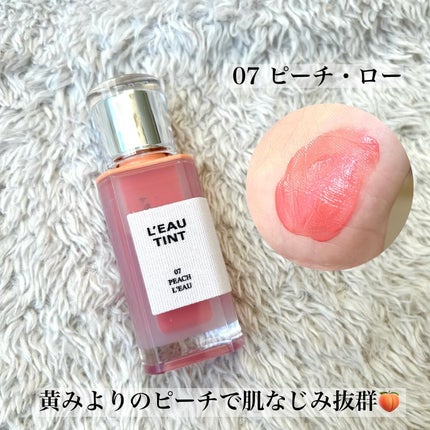 ローティント/BBIA/リップティントを使ったクチコミ(4枚目)