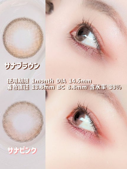 TeAmo 1month/TeAmo/1ヶ月(1MONTH)カラコンを使ったクチコミ(3枚目)