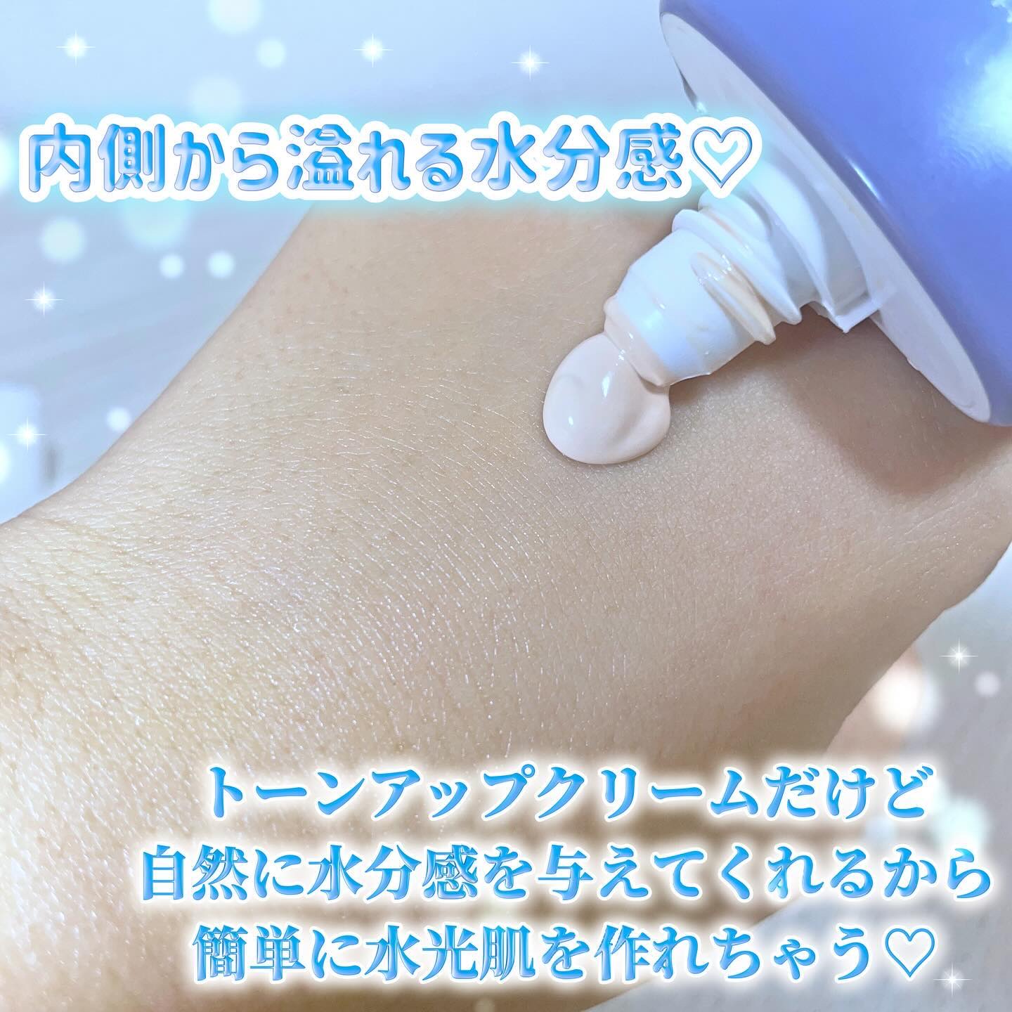 1番 ガラス玉トーンアップクリーム/numbuzin/日焼け止めクリームを使ったクチコミ（3枚目）