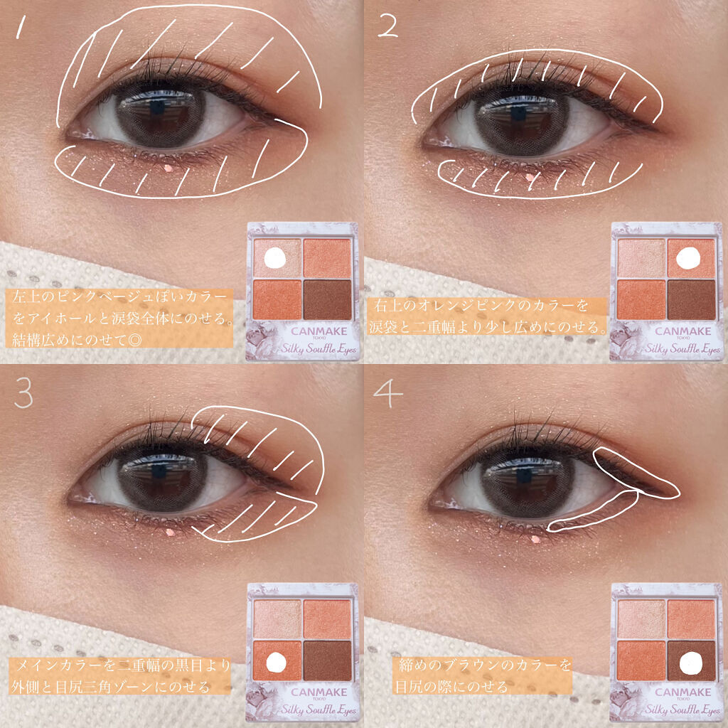 プライムリキッドアイライナー リッチキープ/ヒロインメイク/リキッドアイライナーを使ったクチコミ（2枚目）