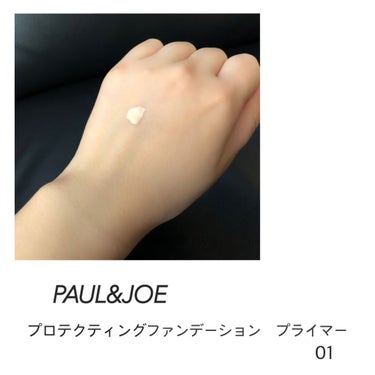 プロテクティング ファンデーション プライマー		/PAUL & JOE BEAUTE/化粧下地を使ったクチコミ（2枚目）