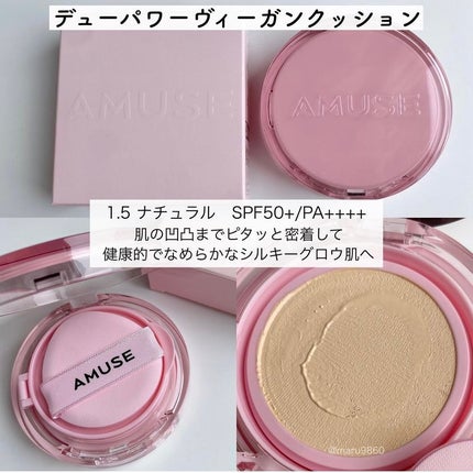 ヴィーガンフェイスオールパレット/AMUSE/アイシャドウパレットを使ったクチコミ(4枚目)