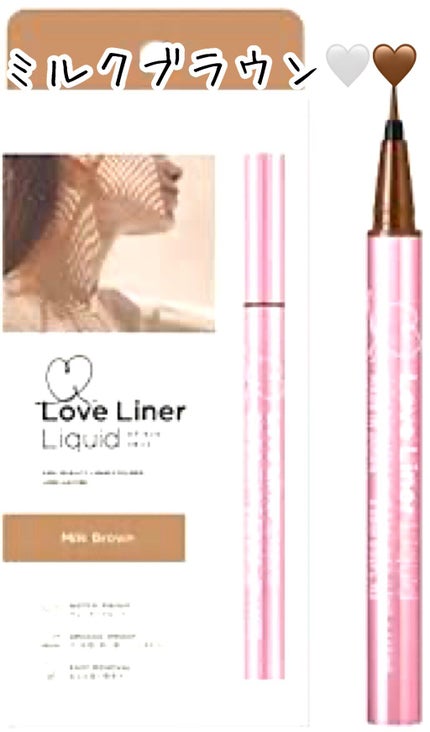 リキッドアイライナーR4/ラブ・ライナー/リキッドアイライナーを使ったクチコミ(1枚目)