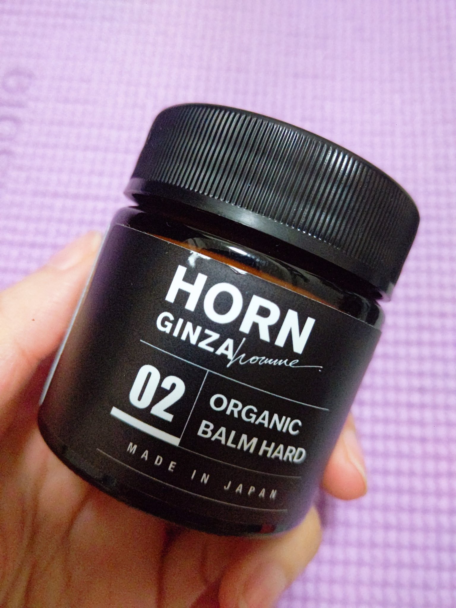 HORNオーガニックバーム HARD/HORN/ヘアバームを使ったクチコミ（1枚目）