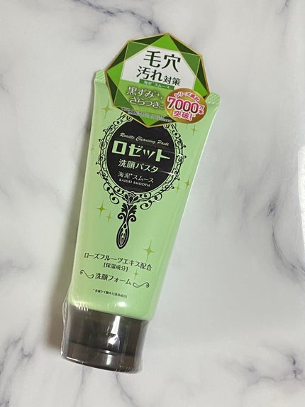 ロゼット洗顔パスタ 海泥スムース/ロゼット/洗顔フォームを使ったクチコミ(1枚目)