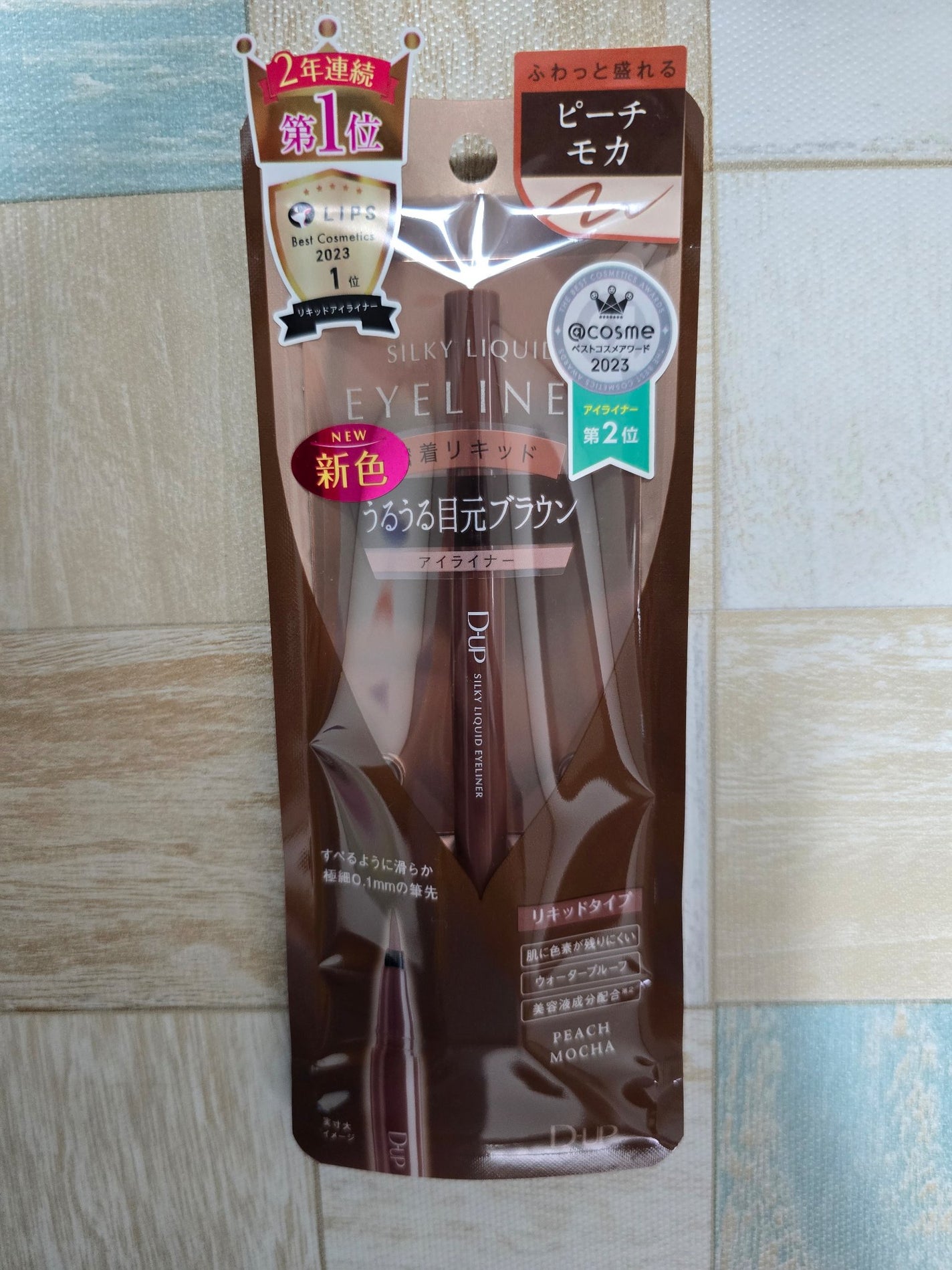 シルキーリキッドアイライナーWP/D-UP/リキッドアイライナーを使ったクチコミ(1枚目)