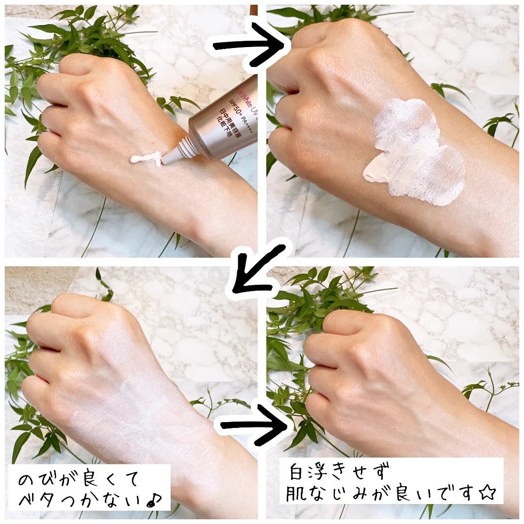 リフトホワイト UVベース CC/BRIGHTAGE/CCクリームを使ったクチコミ(2枚目)