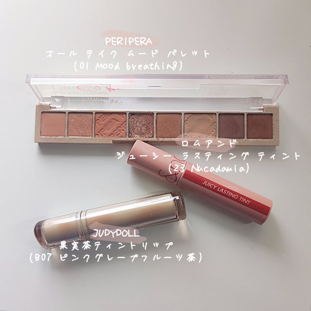 オール テイク ムード パレット(24AD)/PERIPERA/アイシャドウパレットを使ったクチコミ（1枚目）