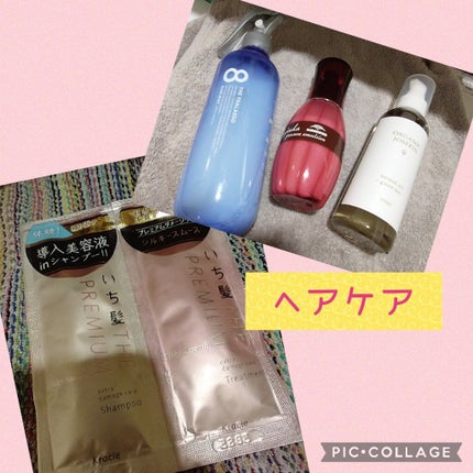 グレイスオン エマルジョン/エルジューダ/ヘアミルクを使ったクチコミ(1枚目)