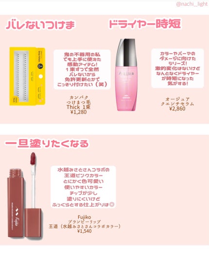 ミネラルインナートリートメントベース/エトヴォス/化粧下地を使ったクチコミ(5枚目)