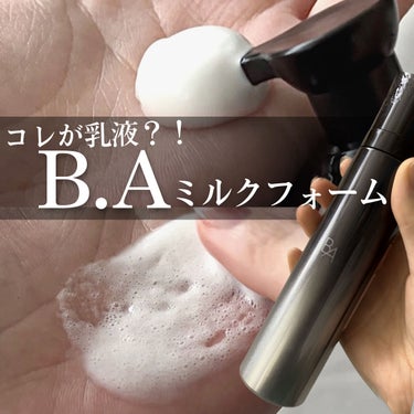 B.A B.A ミルク フォームのクチコミ「【B.A　ミルク フォーム】
¥13,200


コレとっても高額な乳液ですよね、、

果たし.....」（1枚目）