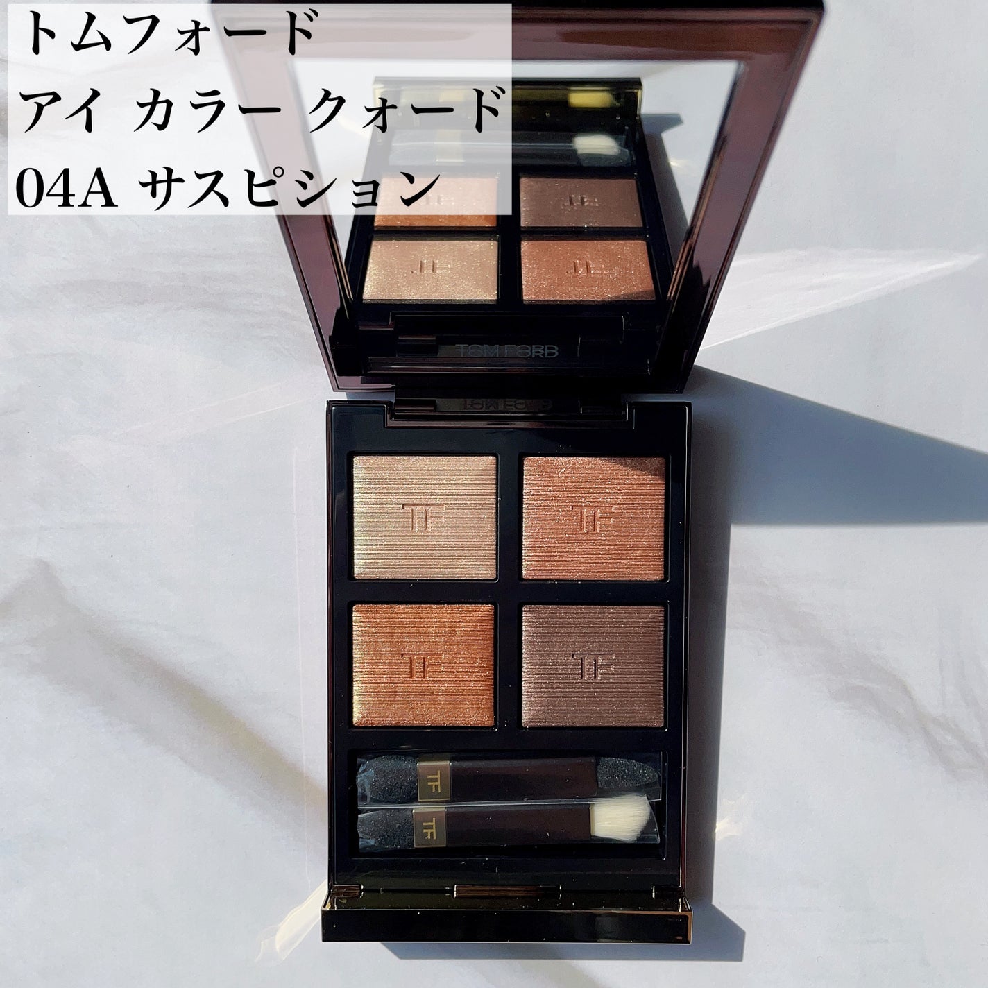 アイ カラー クォード/TOM FORD BEAUTY/アイシャドウパレットを使ったクチコミ(2枚目)