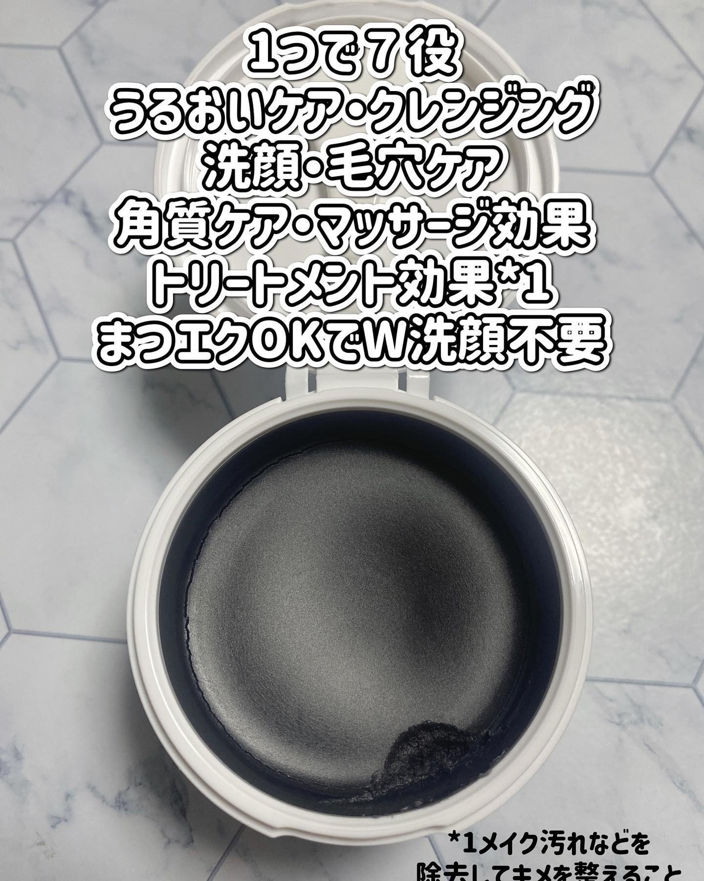 ソフティモ クリアプロ クレンジングバーム CICA ブラック/ソフティモ/クレンジングバームを使ったクチコミ(3枚目)