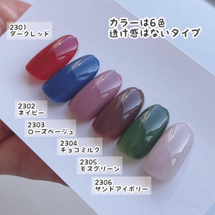 ワンステップピールオフジェル/crayontouch-me plus/ジェルネイルを使ったクチコミ(3枚目)