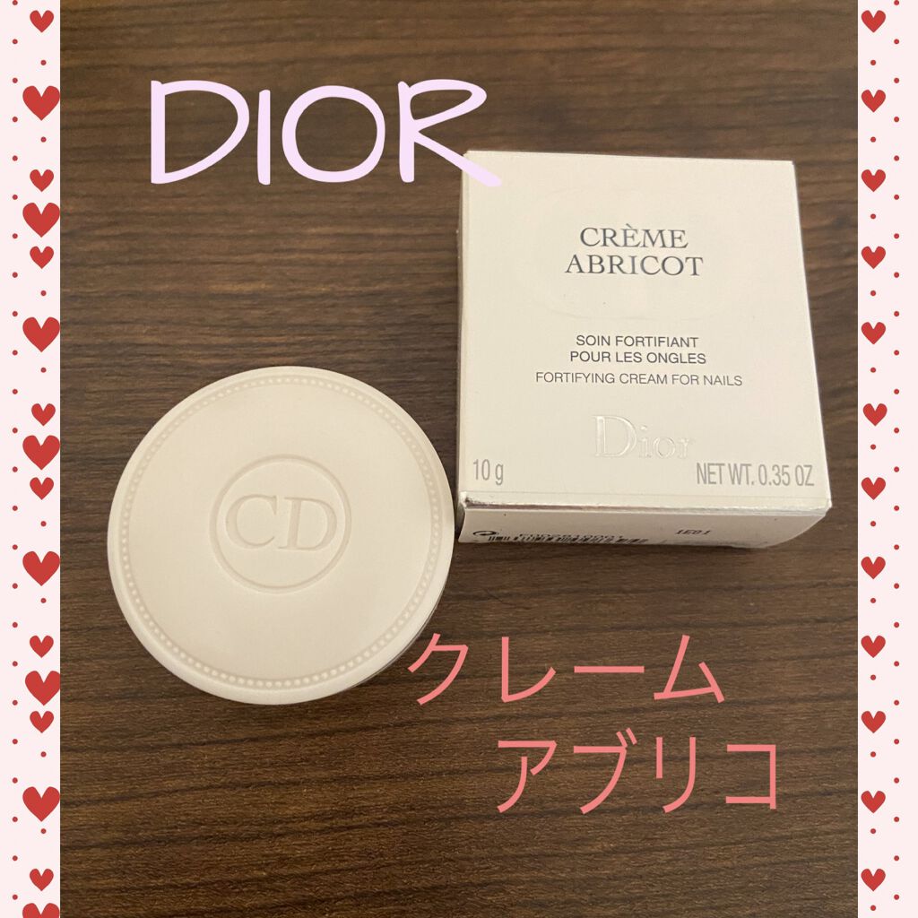 クレーム アブリコ/Dior/ネイル用品を使ったクチコミ（1枚目）