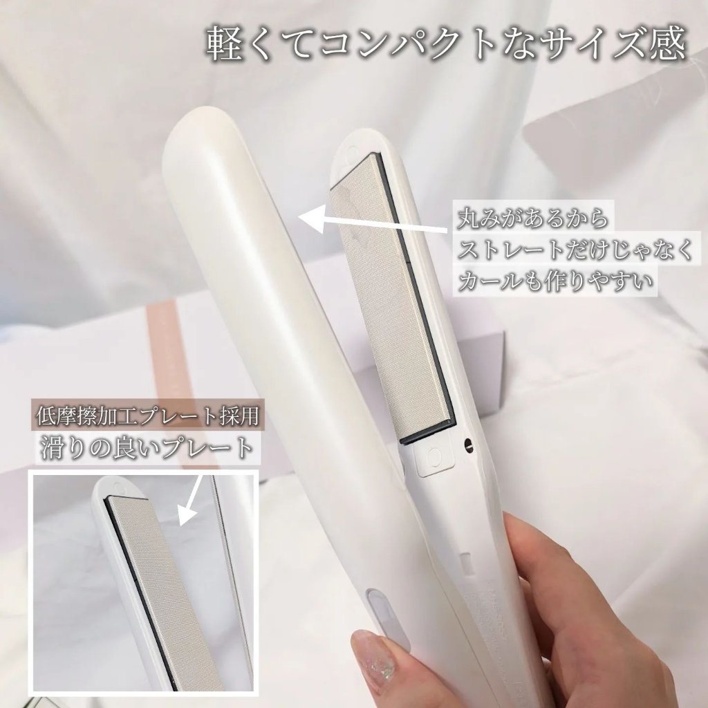 アドバンス フレックス スムーズアイロン（MHS-3057）/mod's hair/ストレートアイロンを使ったクチコミ（2枚目）