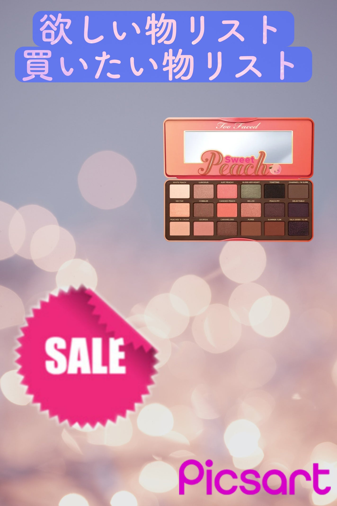 モン パリ オーデパルファム/YVES SAINT LAURENT BEAUTE/香水(レディース)を使ったクチコミ(1枚目)