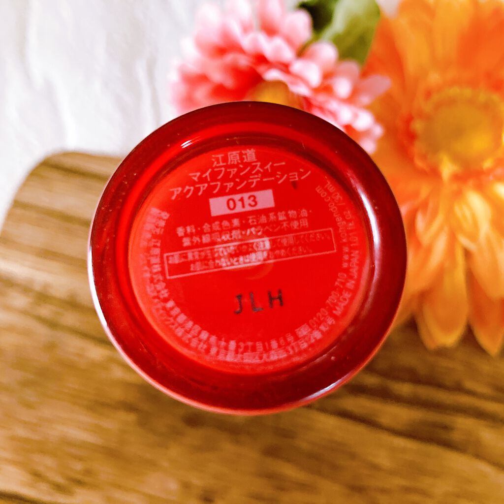 マイファンスィー アクアファンデーション/Koh Gen Do/リキッドファンデーションを使ったクチコミ（2枚目）