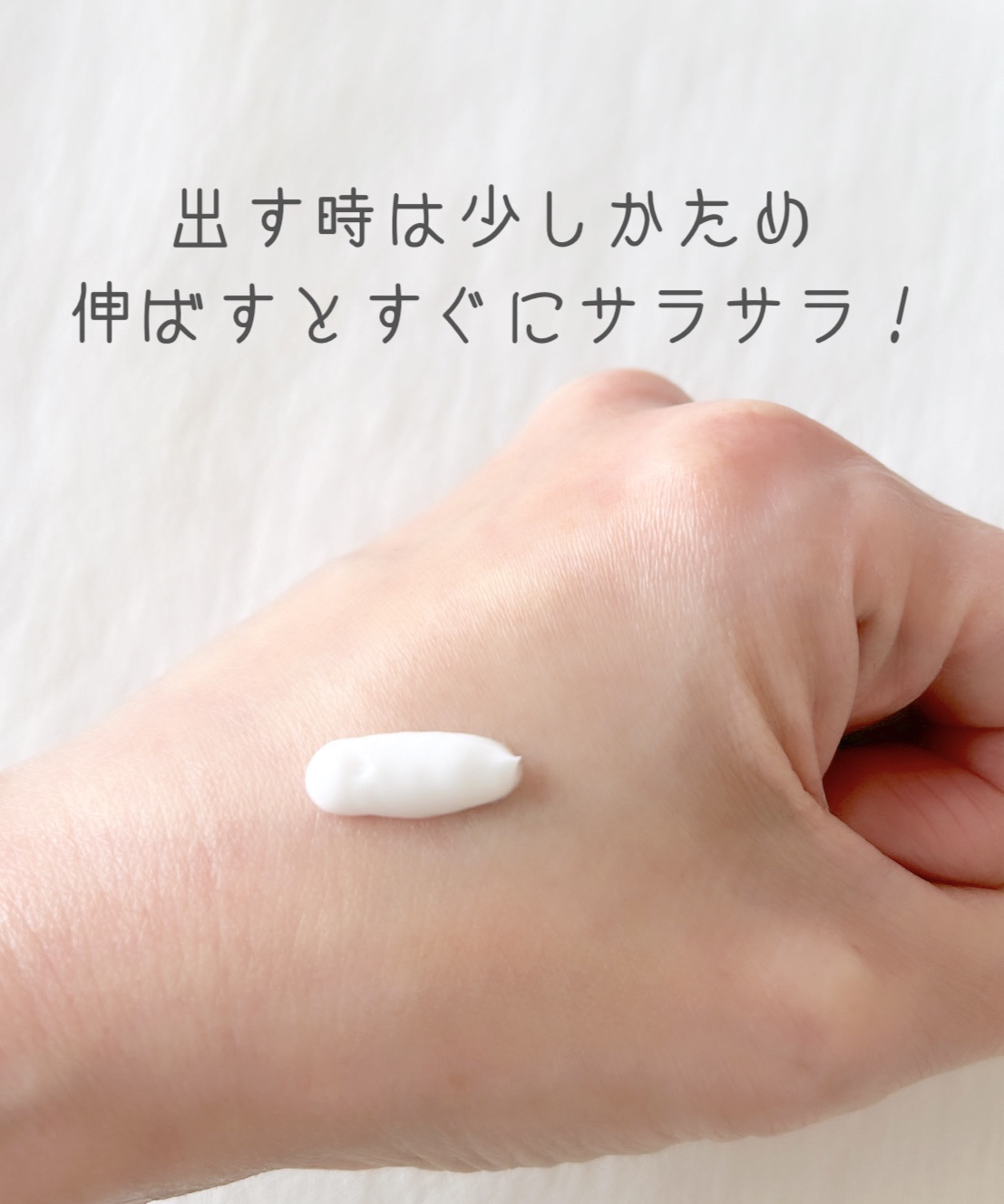 ビューティーチャージ アンバーローズの香り/アトリックス/ハンドクリームを使ったクチコミ（2枚目）