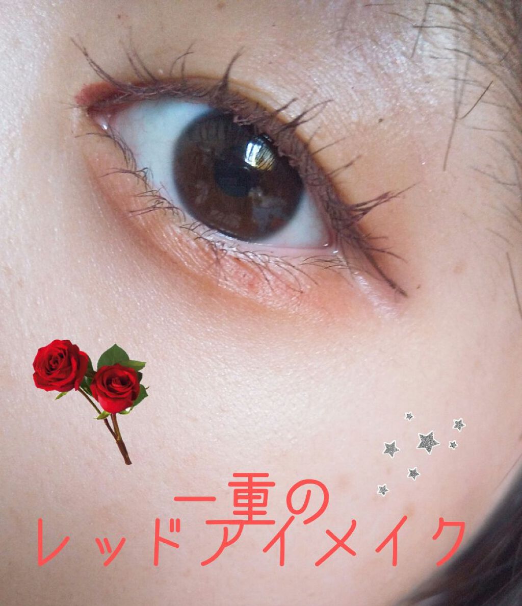 極細 アイライナーR/CEZANNE/リキッドアイライナーを使ったクチコミ（1枚目）