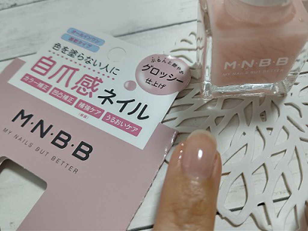 パーフェクトネイルコート カラー/M・N・B・B/オールインワンネイルを使ったクチコミ(2枚目)