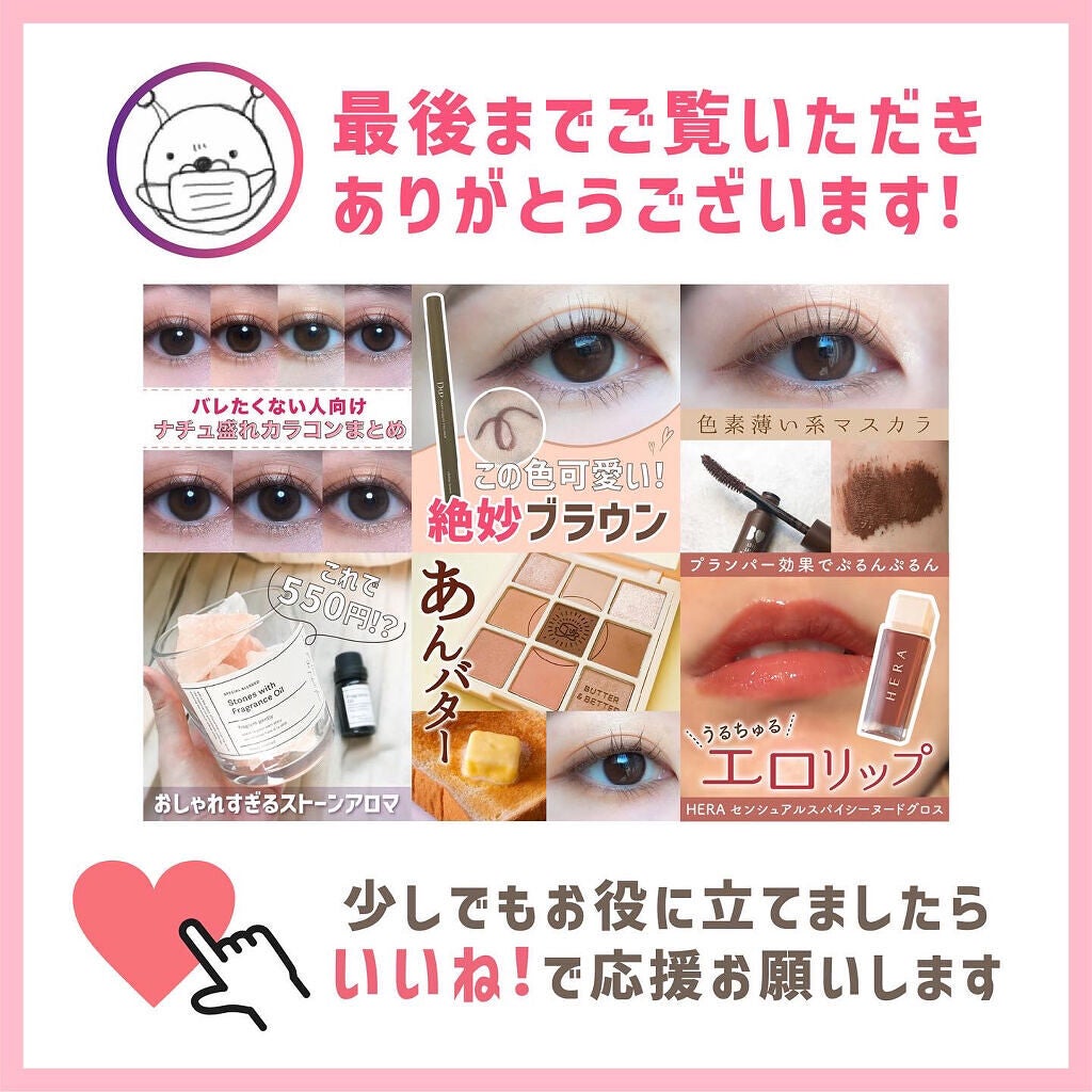 Salanaru ピュアクレンジングジェル クリア/Salanaru(サラナル)/クレンジングジェルを使ったクチコミ(5枚目)