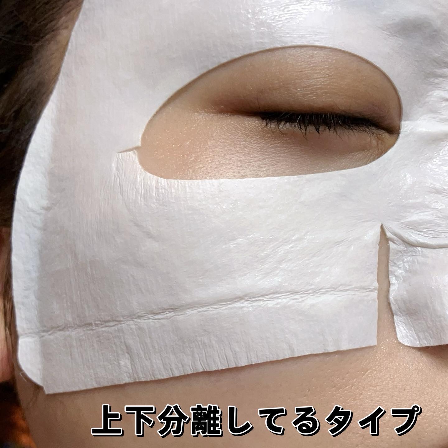 シルクマスク/エルツティン/シートマスク・パックを使ったクチコミ（2枚目）