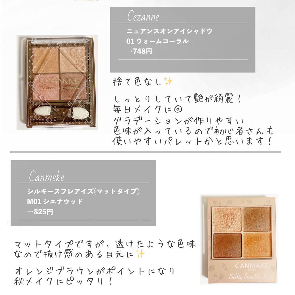 ヒロインメイクSP スピーディーマスカラリムーバー/ヒロインメイク/ポイントメイクリムーバーを使ったクチコミ(7枚目)