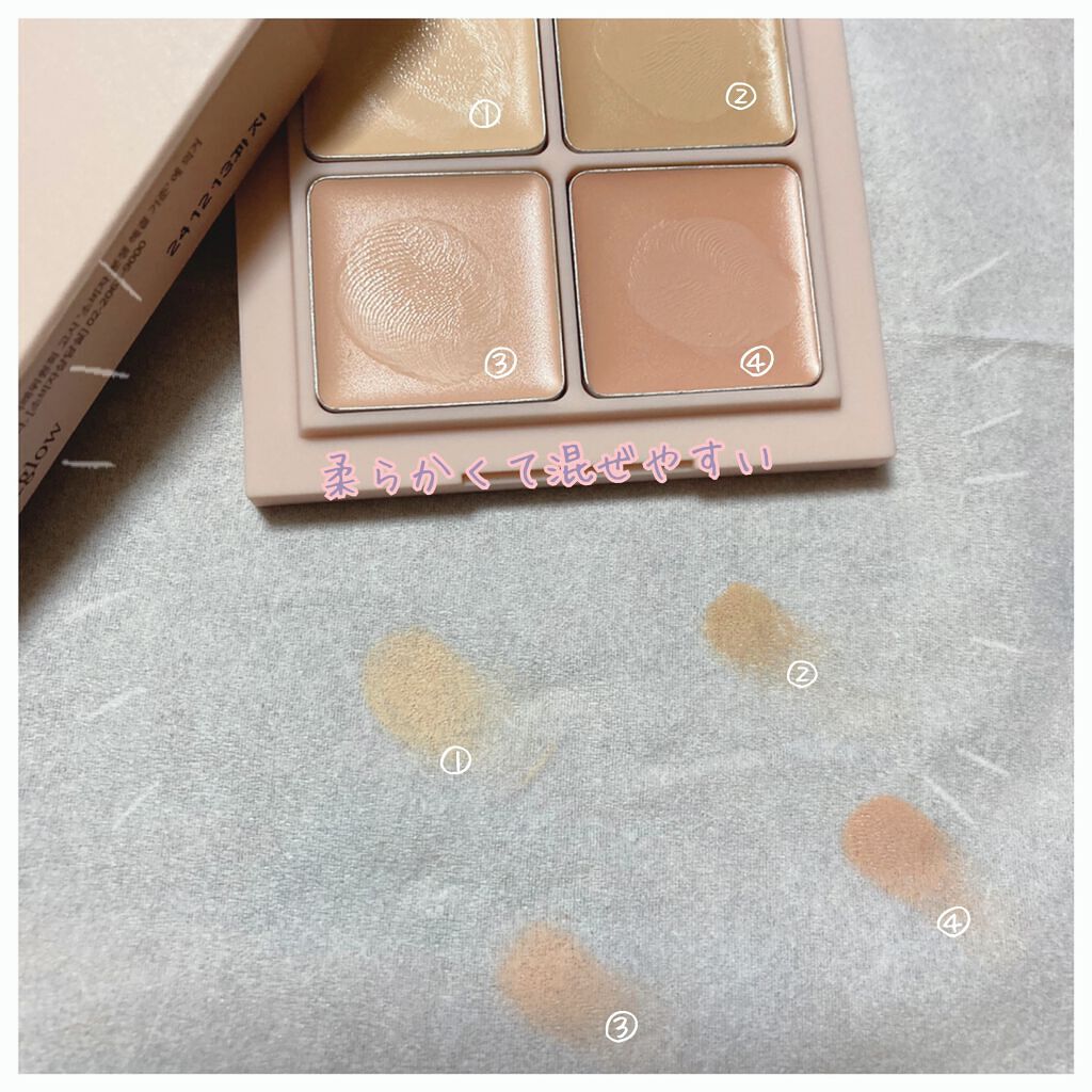 ミックスマッチコンシーラー/BLING GLOW/パレットコンシーラーを使ったクチコミ(2枚目)