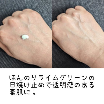 セラフィトシンエアリー日焼け止め/MY SKIN SOULOGY/日焼け止めクリームを使ったクチコミ(2枚目)