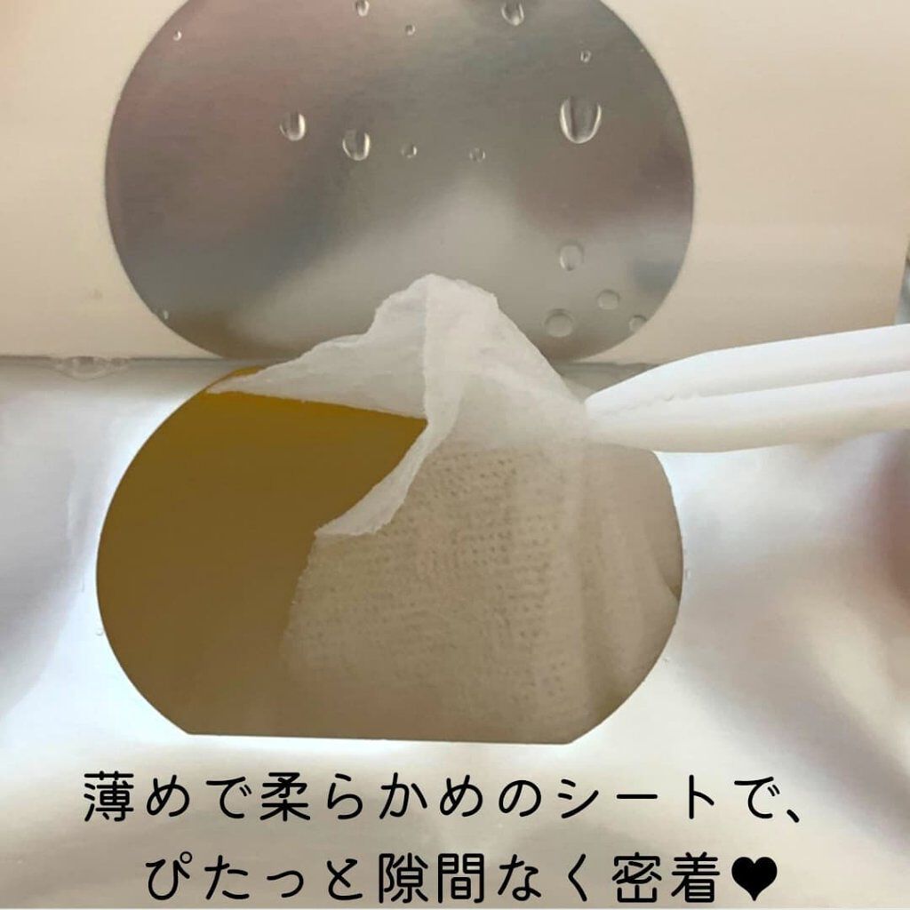 ゴールドコラーゲンデイリーマスク/SNP/シートマスク・パックを使ったクチコミ（3枚目）