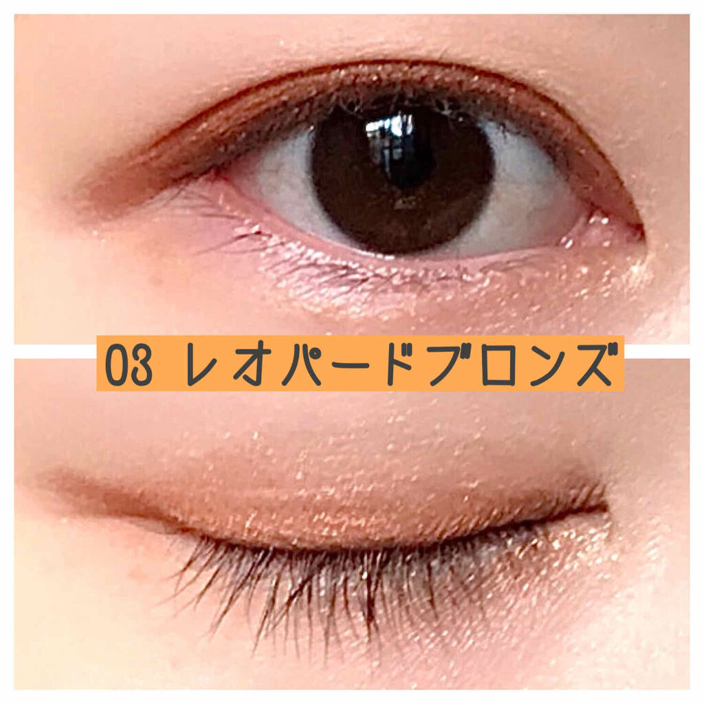 シルキースフレアイズ/キャンメイク/アイシャドウパレットを使ったクチコミ（3枚目）