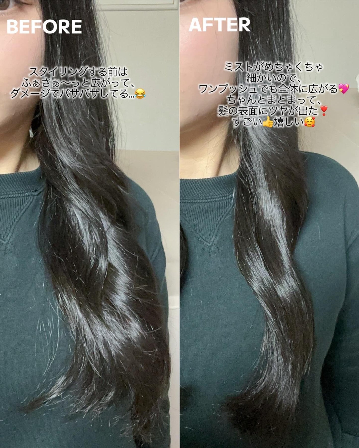 ORGANIC HAIR SI-WEED MIST/PINKGHOST/ヘアミストを使ったクチコミ(4枚目)