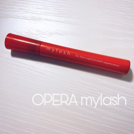 オペラ マイラッシュ アドバンスト/OPERA/マスカラを使ったクチコミ(1枚目)