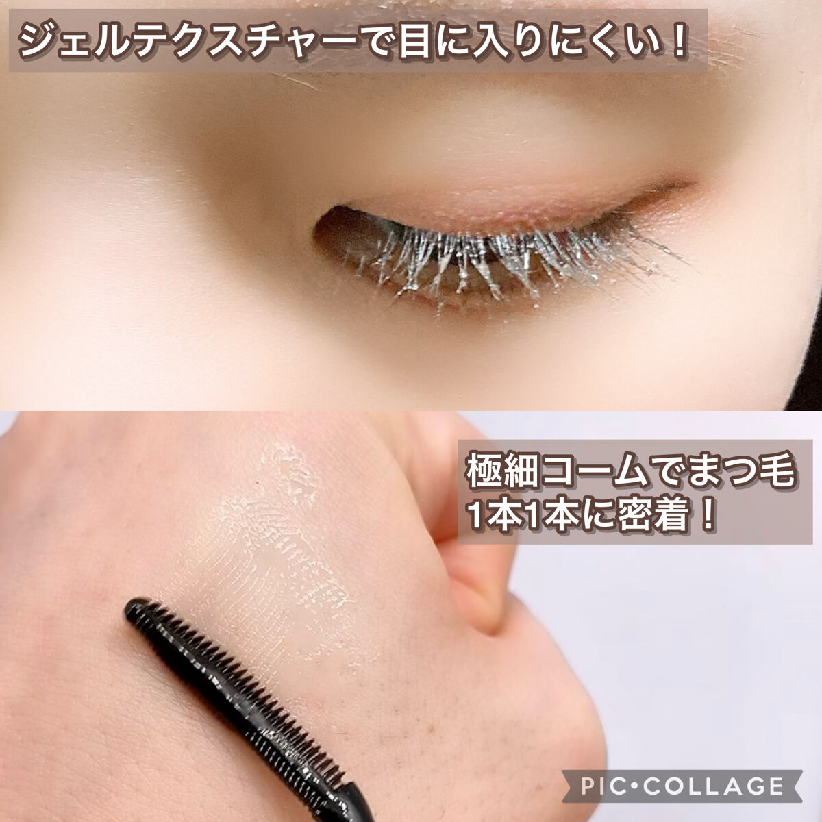 マスカラリムーバー/ビフェスタ/ポイントメイクリムーバーを使ったクチコミ（2枚目）