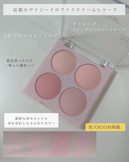 ジューシーラスティングティント/rom&nd/リップティントを使ったクチコミ(3枚目)