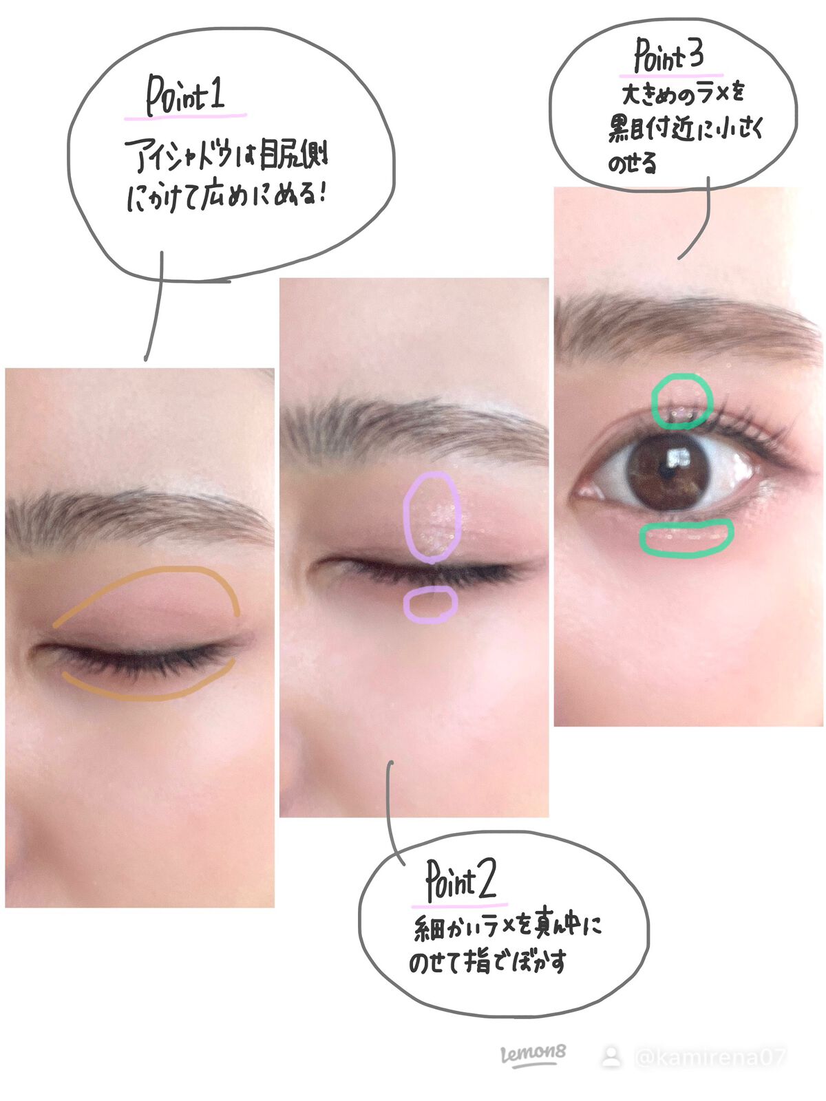 プロ アイ パレット/CLIO/アイシャドウパレットを使ったクチコミ(2枚目)