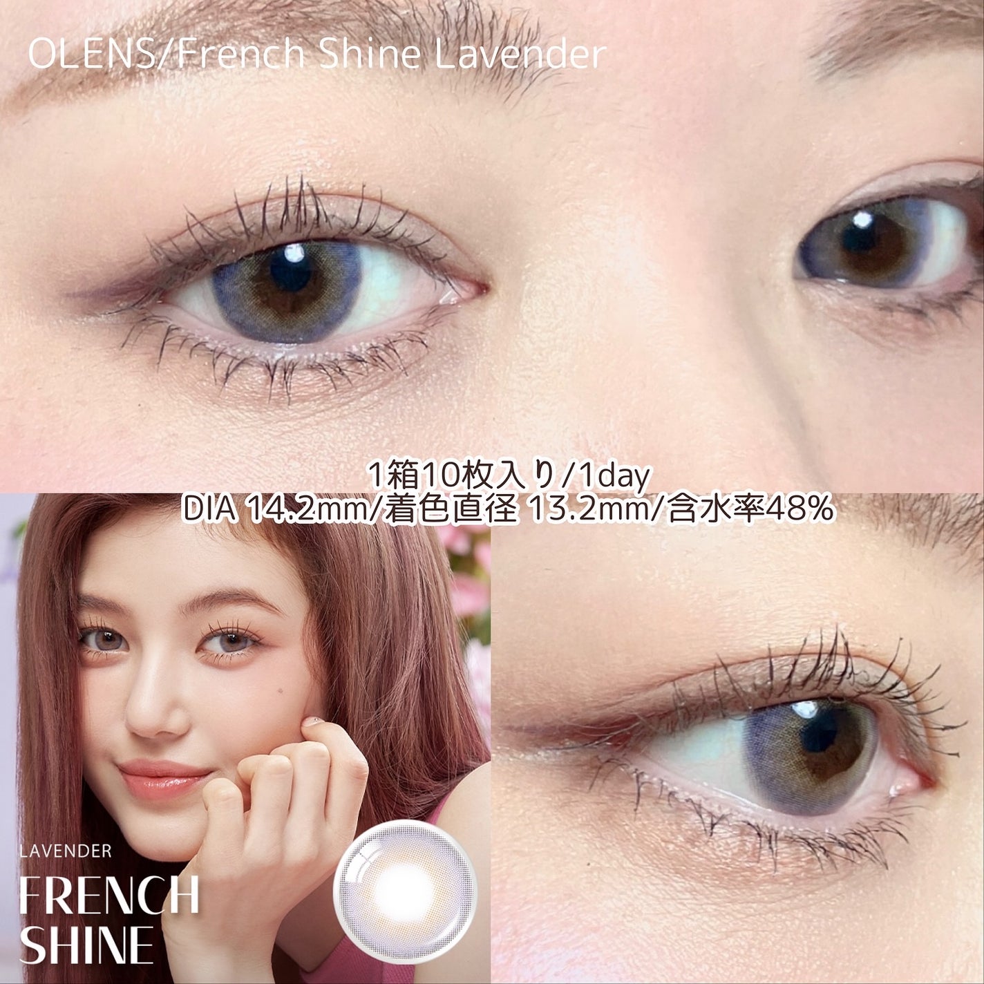 FrenchShine1day/OLENS/ワンデー(1DAY)カラコンを使ったクチコミ(4枚目)