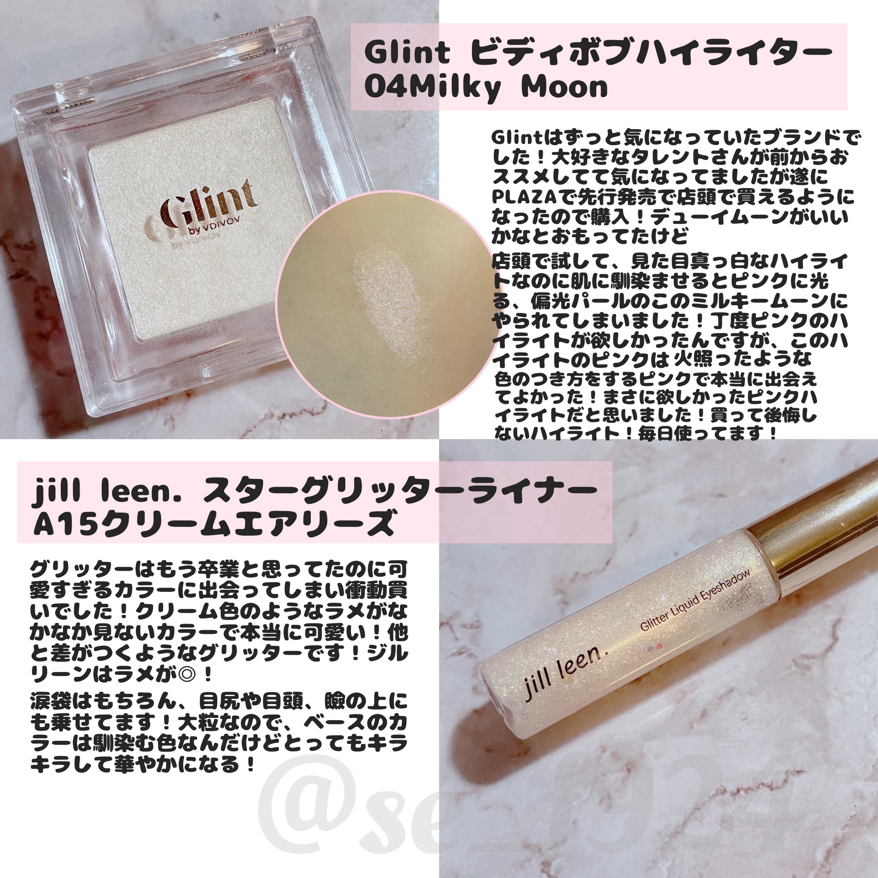 ジルスチュアート　エターナル アイビジュー 06 antique bijou/JILL STUART/ジェル・クリームアイシャドウを使ったクチコミ（3枚目）
