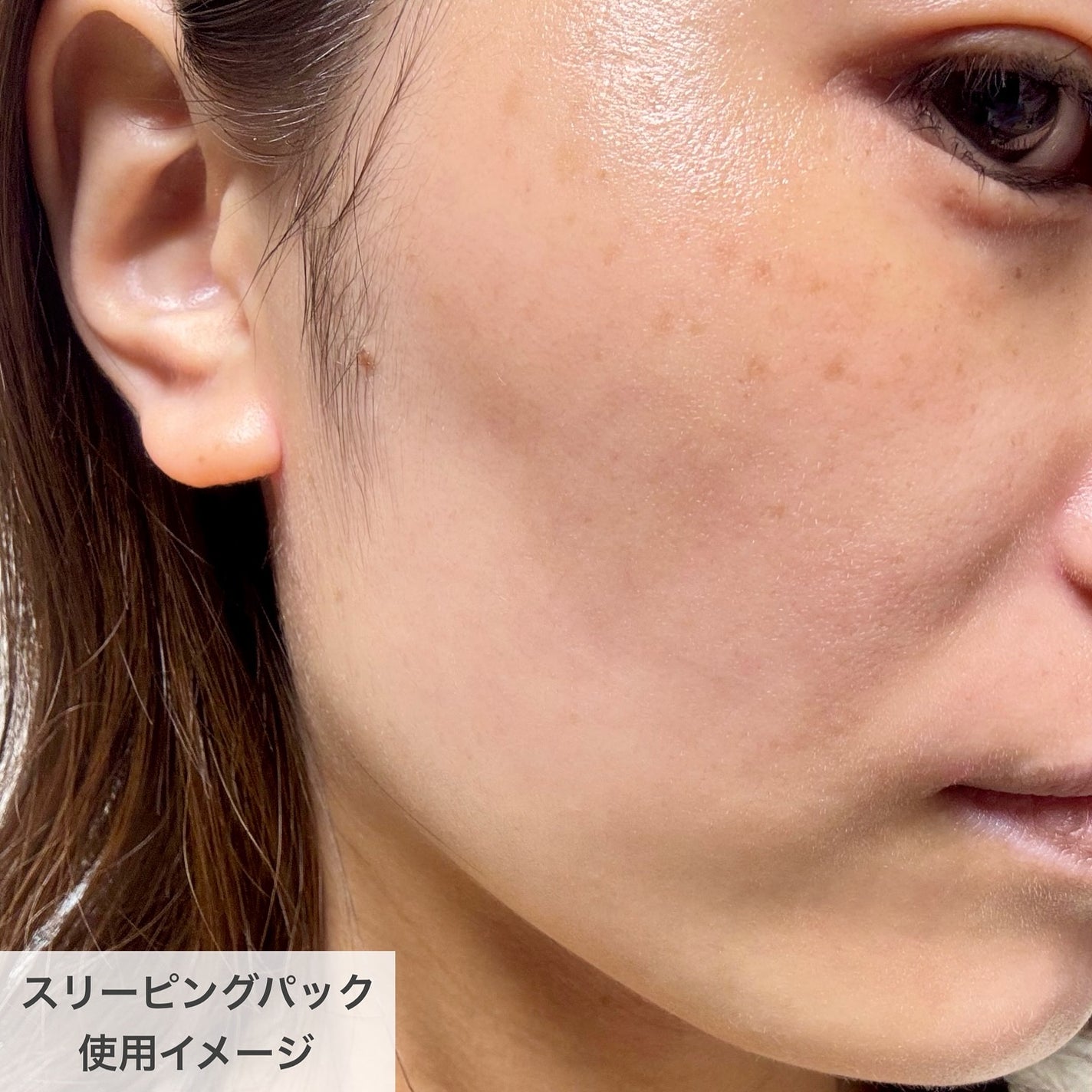 エクストリームエッセンストナーオリジナル/Real Barrier/化粧水を使ったクチコミ(9枚目)