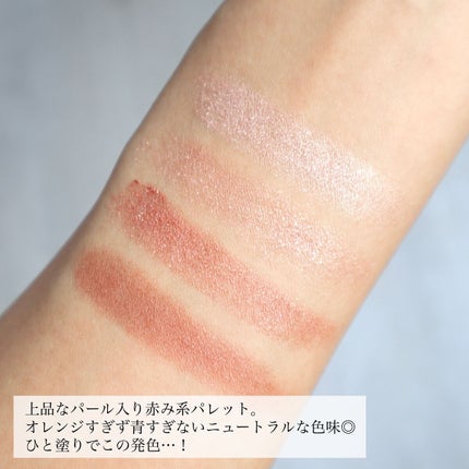 クリーミータッチライナー/キャンメイク/ジェルアイライナーを使ったクチコミ(3枚目)