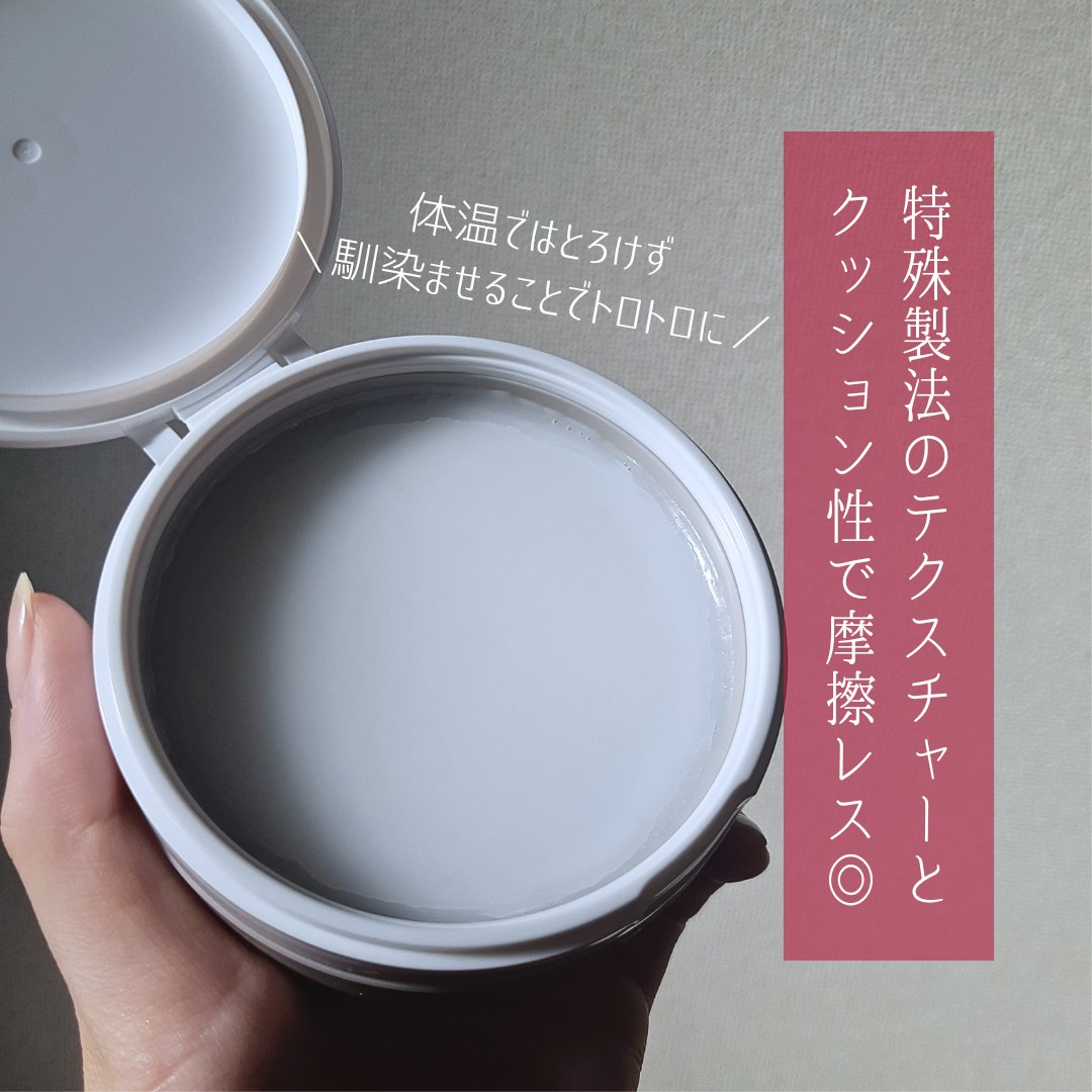 デュオ ザ クレンジングバーム/DUO/クレンジングバームを使ったクチコミ（3枚目）