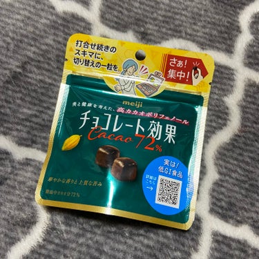 チョコレート効果　CACAO72％/明治/食品を使ったクチコミ（1枚目）