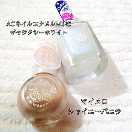 GALAXY宇宙ネイル/セリア/マニキュアを使ったクチコミ(3枚目)