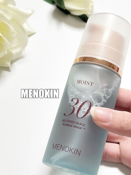 30秒クイックバブルマスク95ml リフト/MENOKIN/シートマスク・パックを使ったクチコミ(1枚目)