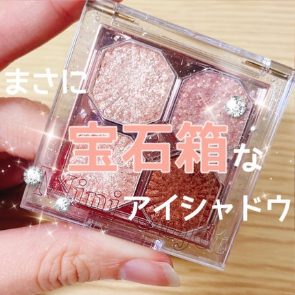 プレイカラーアイズ ミニオブジェ/ETUDE/アイシャドウパレットを使ったクチコミ(1枚目)